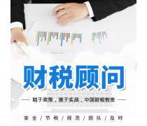 專項審計報告 管家婆進銷存軟件在德州市德城區(qū)伯爵軟件經營處的應用與管理