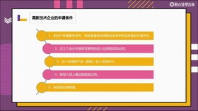 新公司如何通過一般納稅人身份進行稅務籌劃